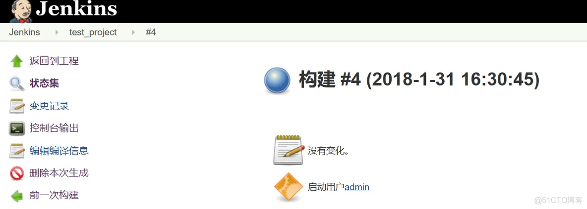 jira上持续集成 java持续集成_java_08
